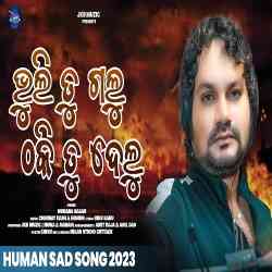 Bhuli Tu Galu Thaki Tu Delu